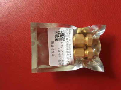 熱脫附管帽吸附管管帽