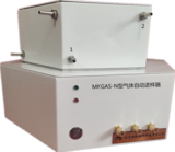 MKGAS-N型氣體自動進樣器