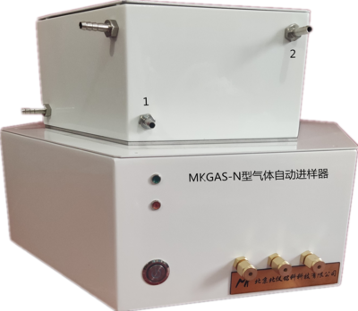 MKGAS-N型氣體自動進樣器